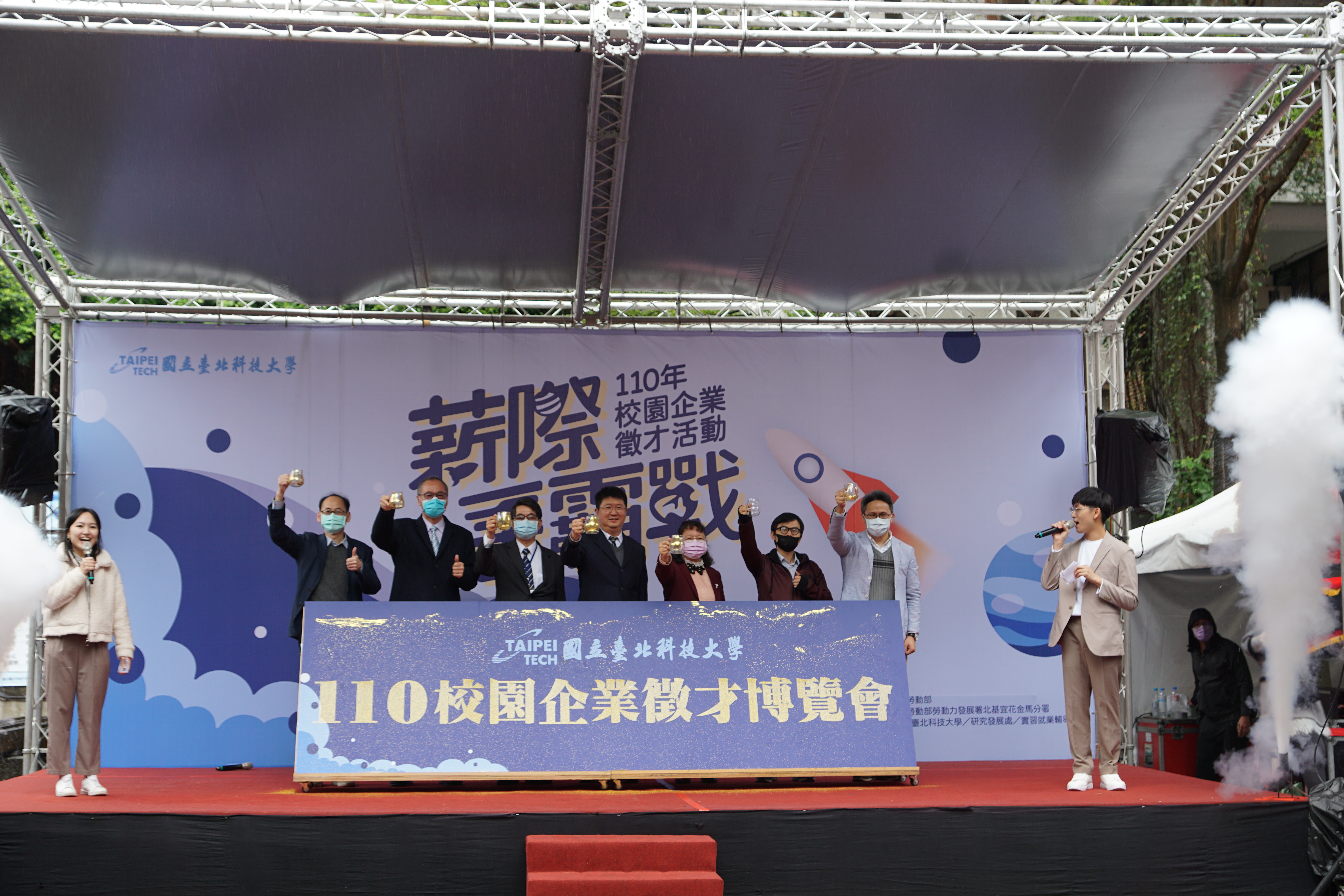 校園企業徵才博覽會-成果圖1