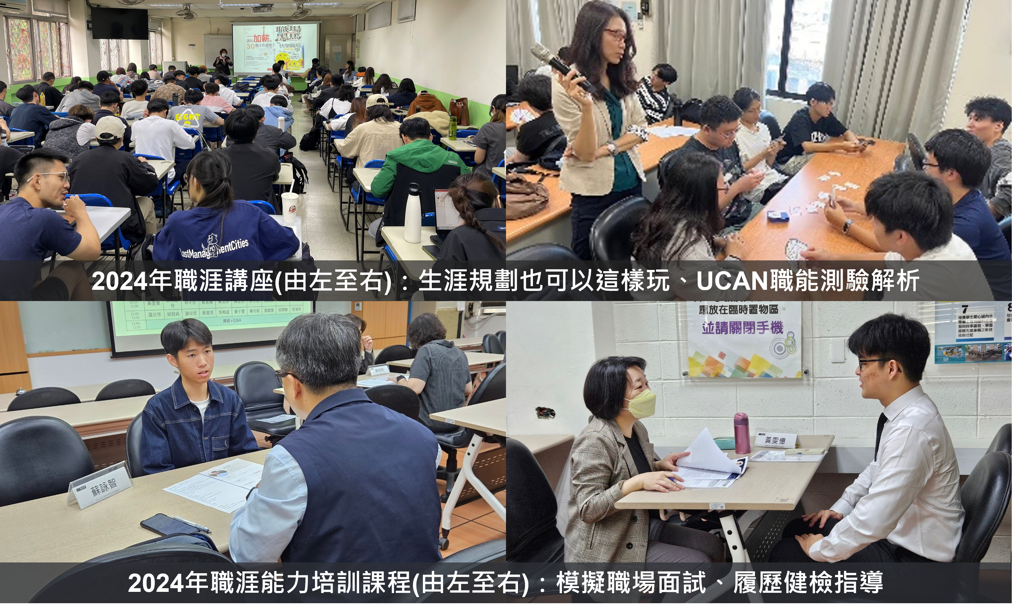 客製個人職涯諮詢診斷-成果圖