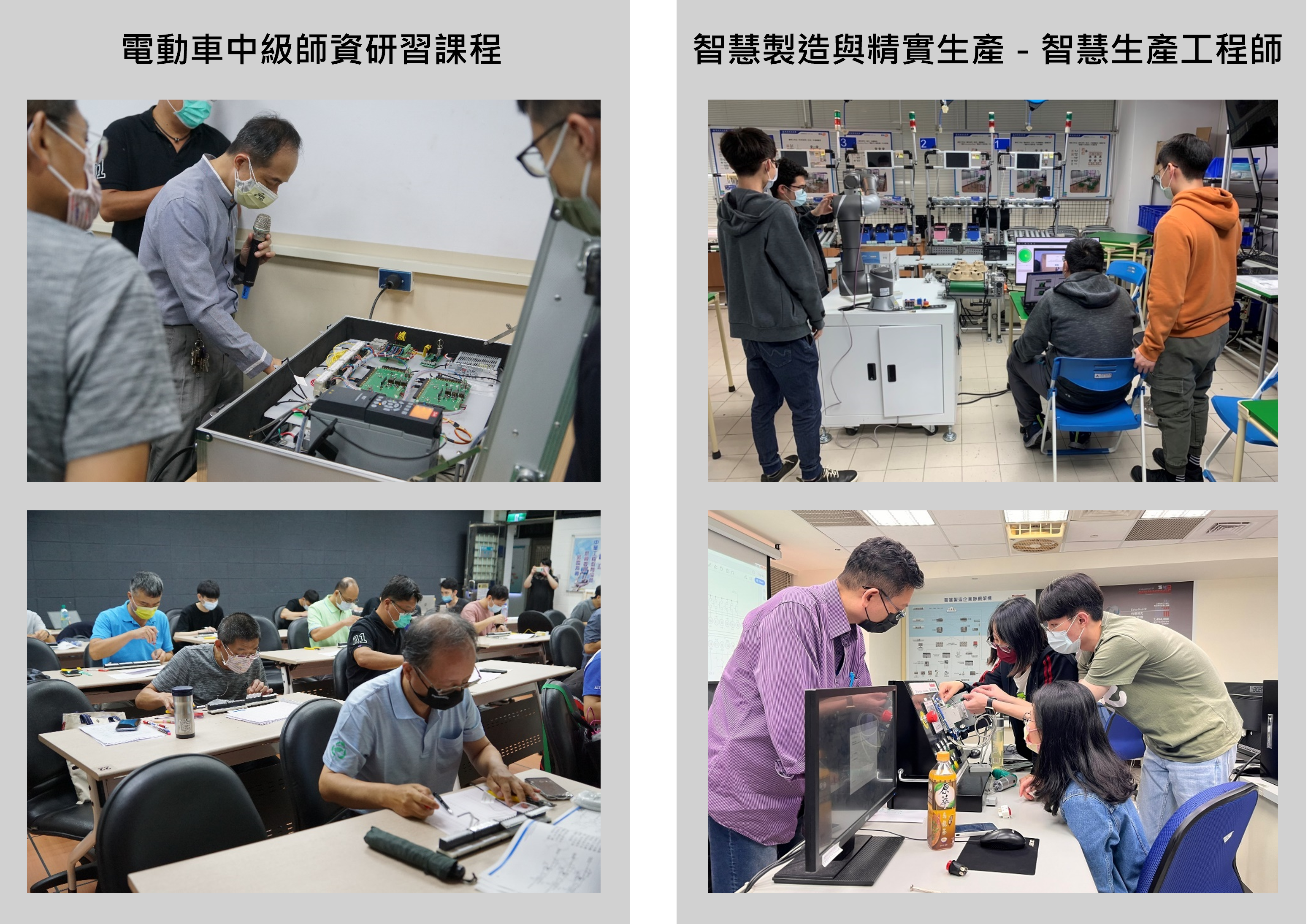 推動關鍵核心產業技術證照-成果圖
