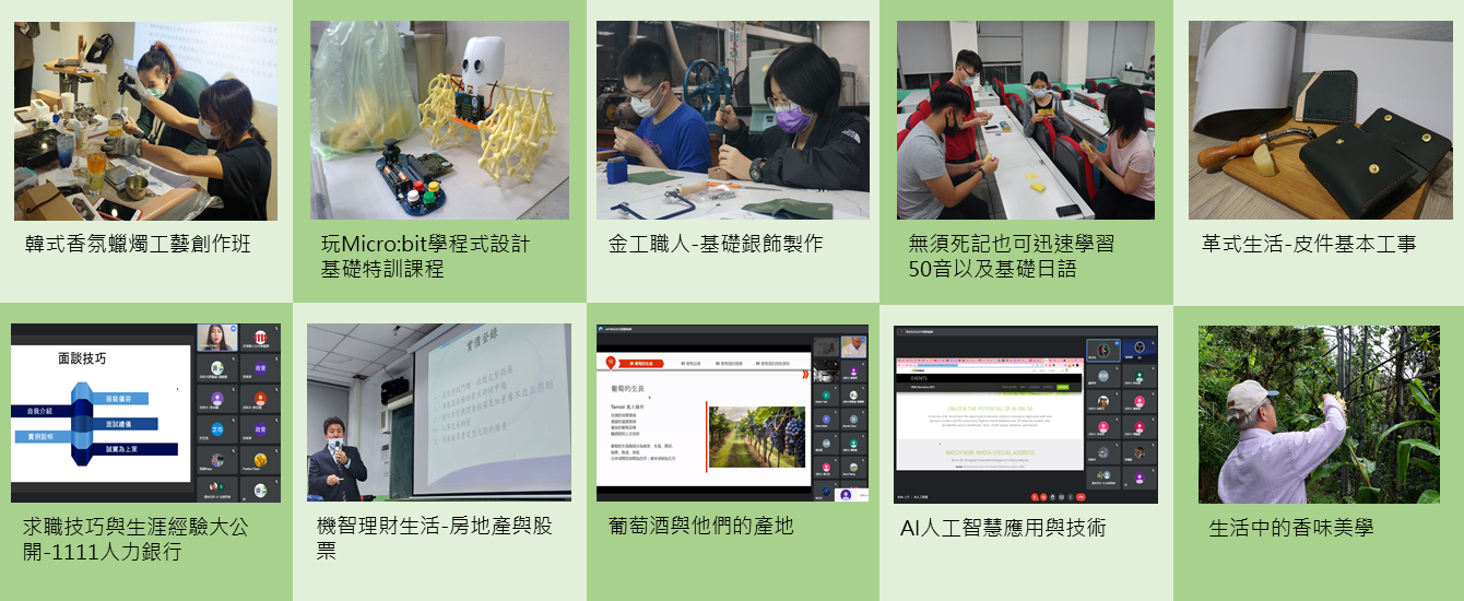 無邊界光大創新實踐平臺-成果圖