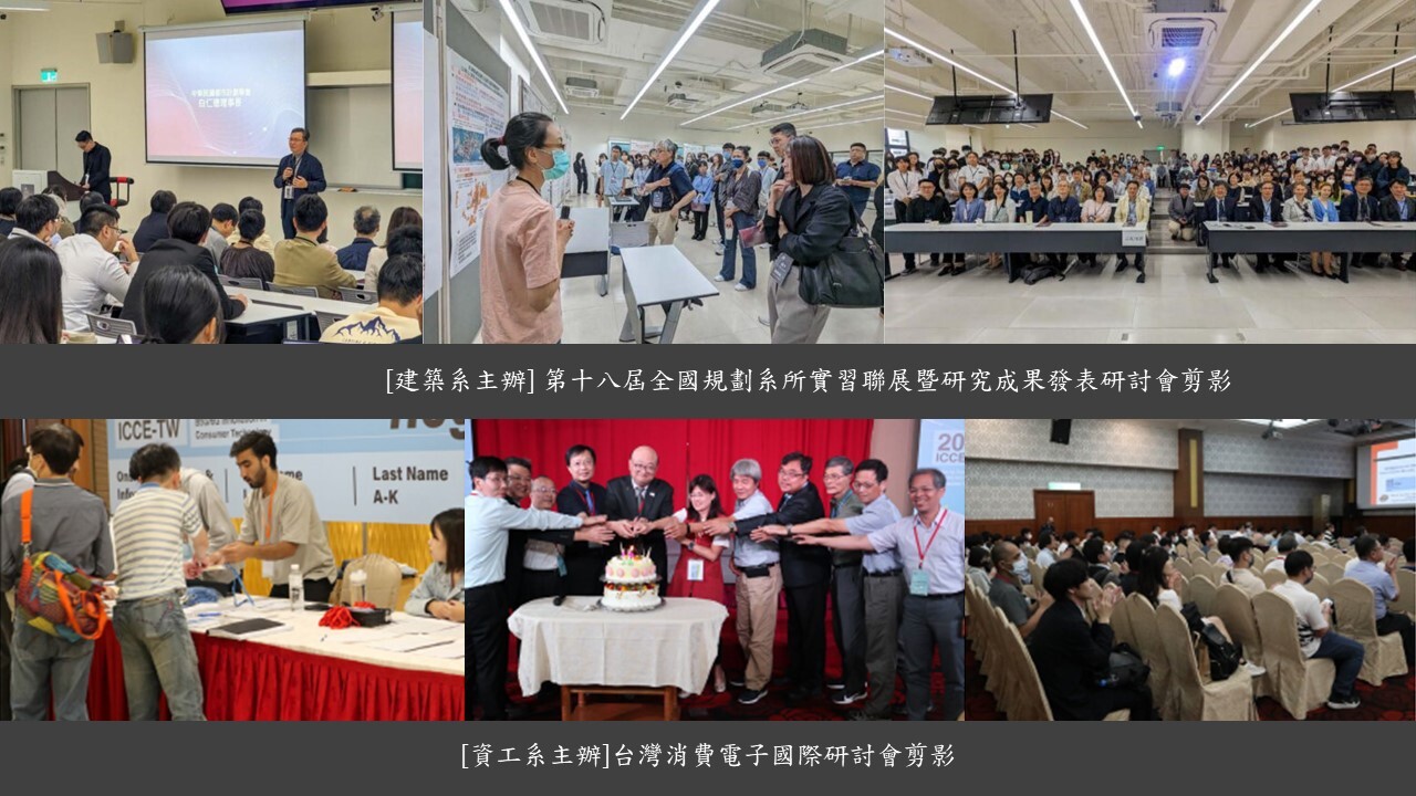 強化國際知名學者合作-成果圖1