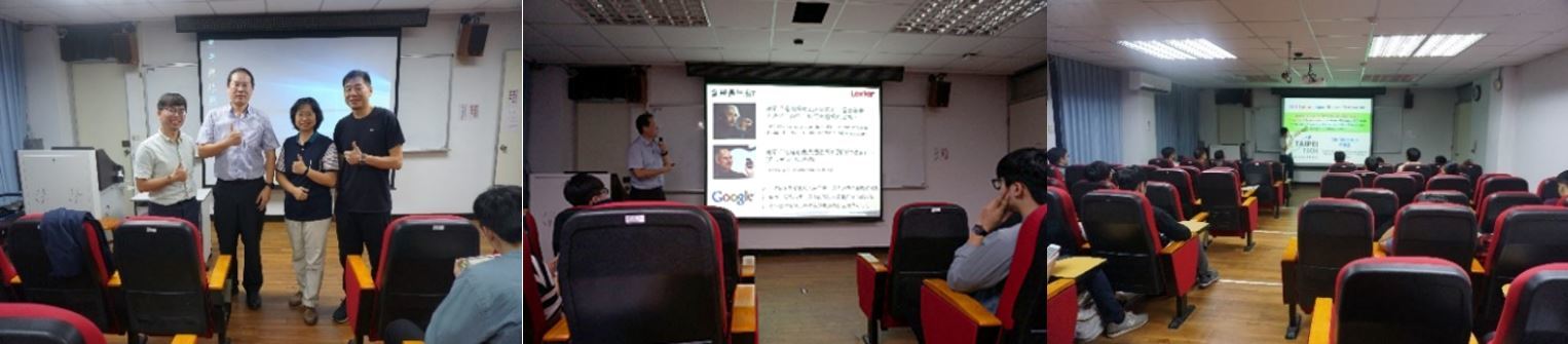 前瞻材料與智慧元件技術開發實驗室辦理產業核心技術人才培訓活動