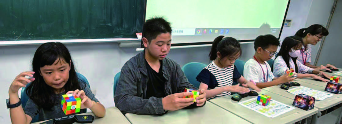魔術方塊限時小比賽