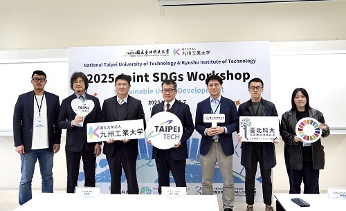北科大攜九州工大辦理「2025永續城市發展國際交流工作坊」。