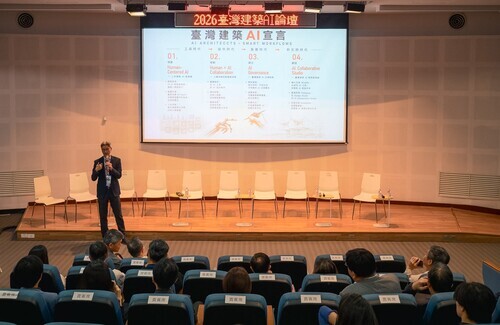 臺灣建築學會理事長鄭泰昇總結北、中、南三地沙龍成果，提出建築AI共識宣言草案，凝聚產學界未來發展方向。