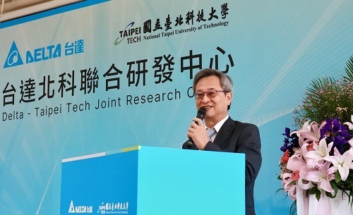 台達電投入千萬!北科大聯合研發中心揭牌 聚焦電力電子前瞻技術-2