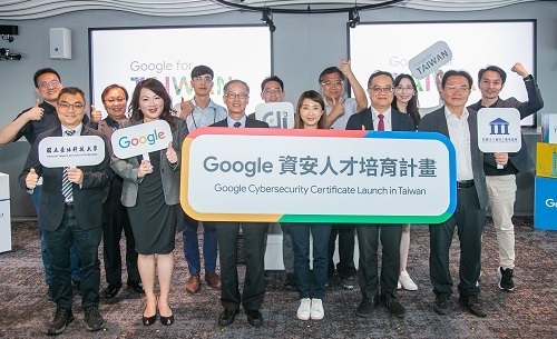 北科大、Google與數發部合作 培育2000名資安即戰力-3