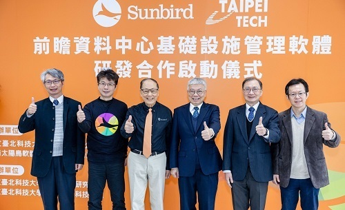 「Sunbird・北科能源管理研發中心」產學合作簽約儀式貴賓合影