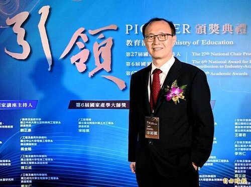 北科大講座教授宋裕祺