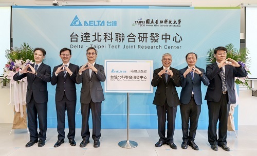 台達電投入千萬!北科大聯合研發中心揭牌 聚焦電力電子前瞻技術-4