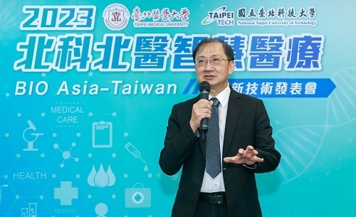 北科北醫攜手研發智慧醫療-1