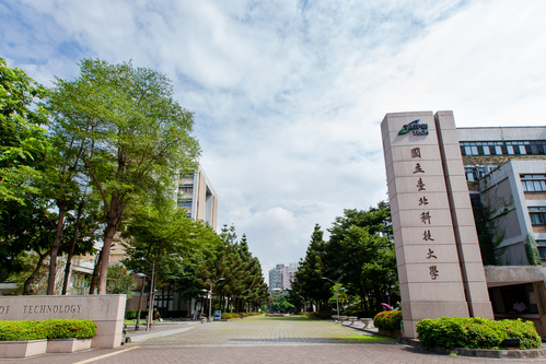 國立臺北科技大學校園