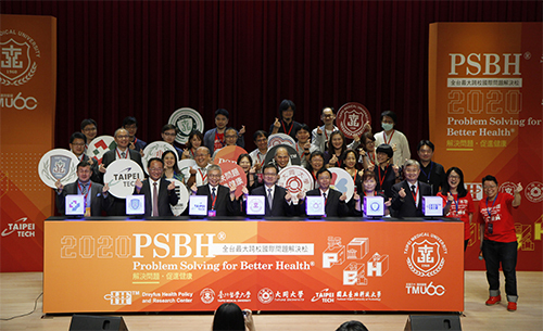 2020PSBH跨校國際問題解決松開幕典禮大合照