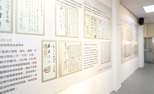展場樣貌