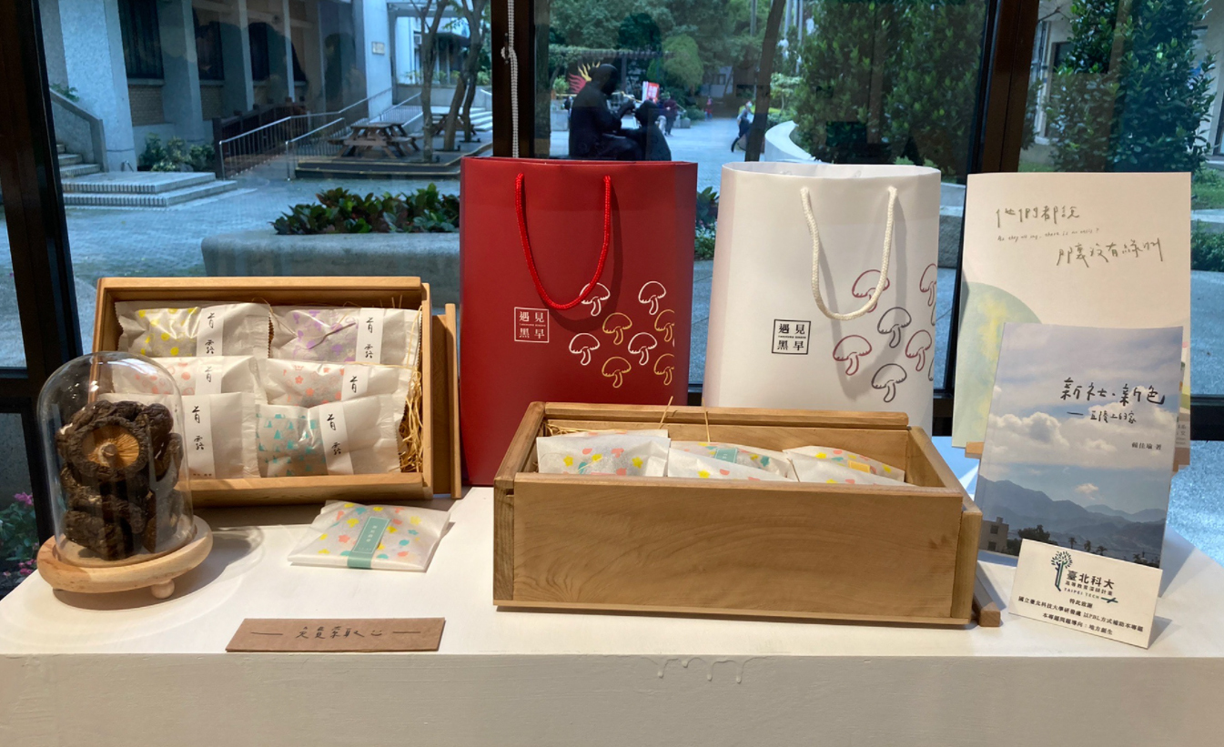 香菇PBL成果