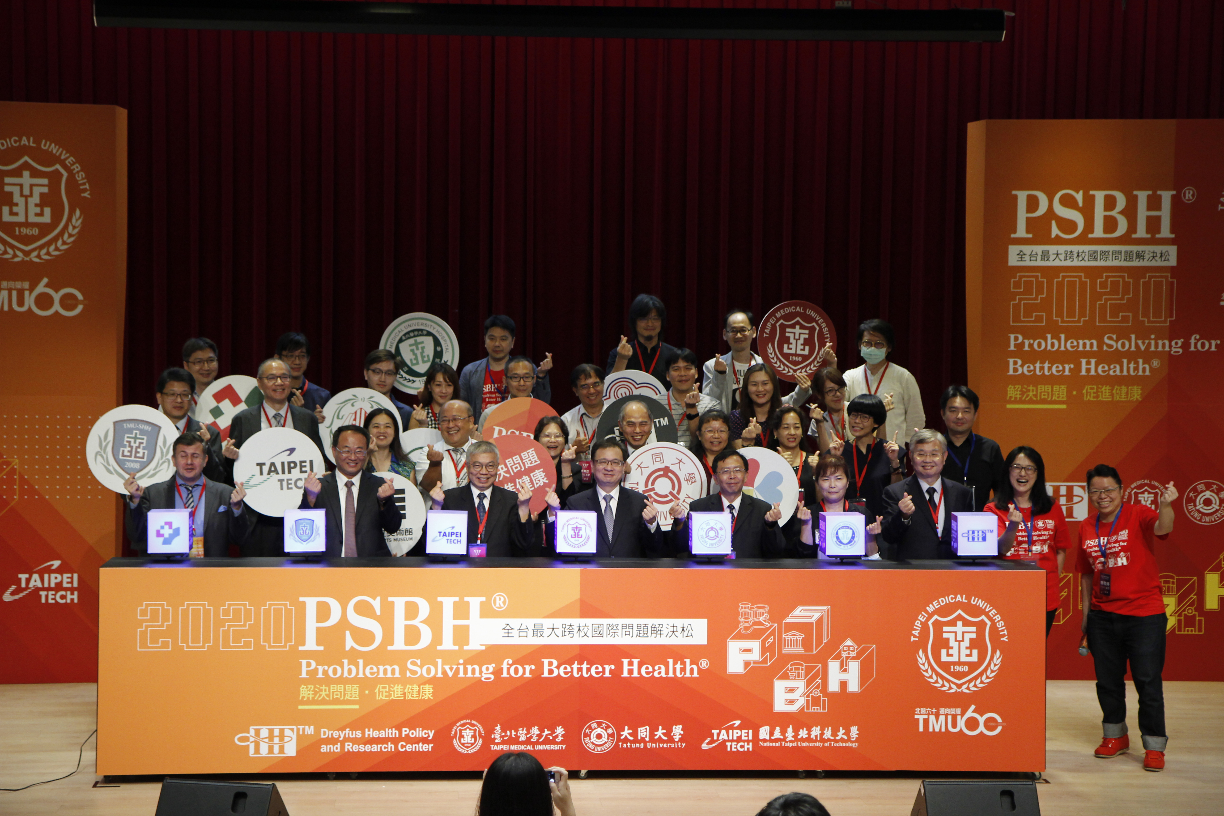 2020PSBH跨校國際問題解決松開幕典禮大合照