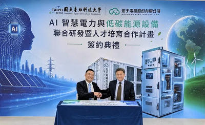 宏于電機攜手北科大簽署產學合作 MOU