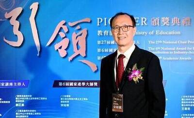 北科大講座教授宋裕祺