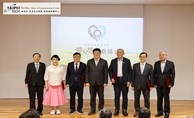 「北科大愛心獎」正式成立 打造具社會影響力公益平台圖片