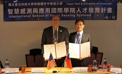 2019北科大與美辛辛那提大學 打造彈性雙聯學位