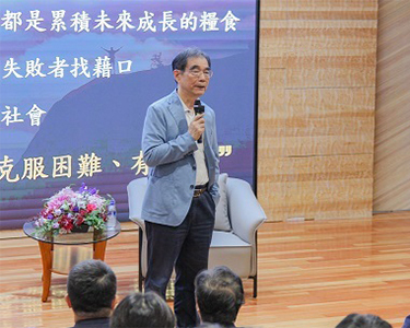 113教學創新精進－百年基業傳承的校友企業智慧－校友企業永續傳承寶典