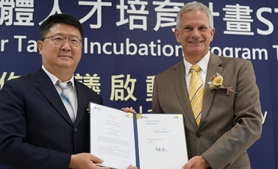 北科大攜手德勒斯登工大啟動臺德半導體人才培育合作