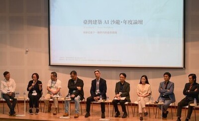 北科大攜手臺灣建築學會 引領建築AI教育轉型